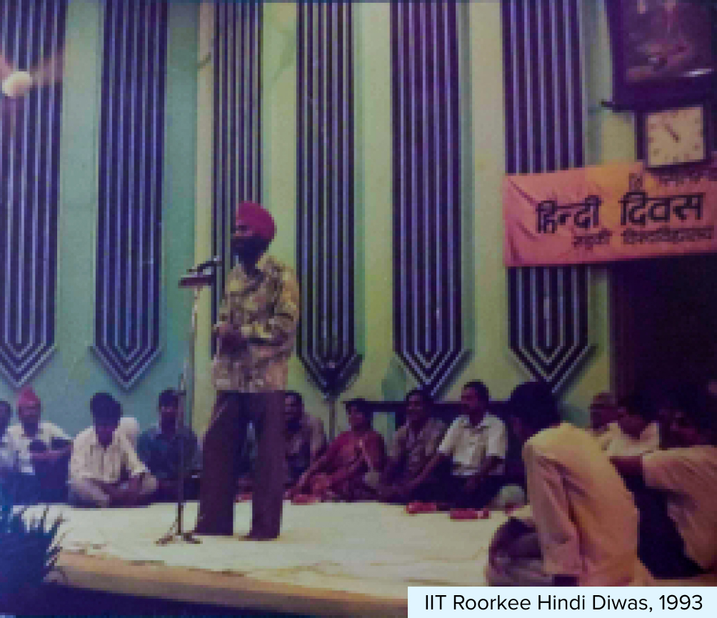 Harjeet at IIT Roorkee Hindi Diwas, 1993
